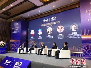互聯網創新服務峰會在蓉召開，聚焦中小微企業轉型升級與工業互聯網數據服務