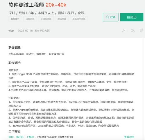 深圳工業(yè)互聯(lián)網(wǎng)數(shù)據(jù)服務(wù)領(lǐng)域 測(cè)試人員值得關(guān)注的優(yōu)質(zhì)企業(yè)盤點(diǎn)
